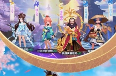 神雕侠侣2当乐客户端(图1)