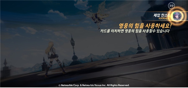 七骑士革命汉化版(图9) 七骑士革命汉化版(图9)