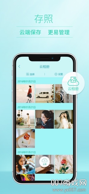 POCO相机特效版 POCO相机appp最新版下载(图1)