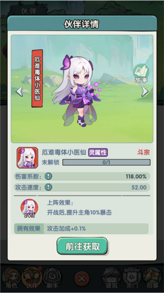 灵剑仙师官方版(图14) 灵剑仙师官方版(图14)