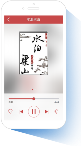 微书房宣传图