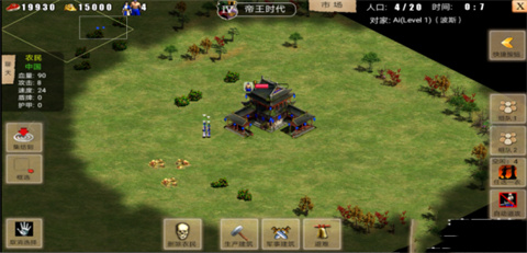 指尖帝国vivo版(图1)