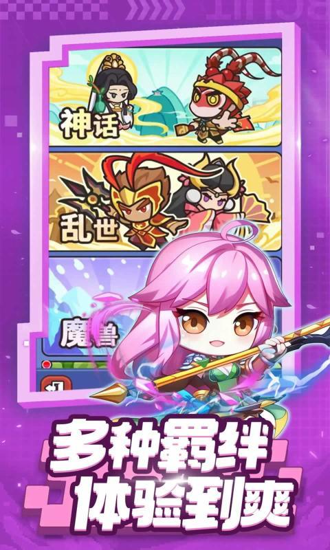 射手联盟2024