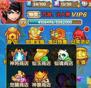 少年西游记破解版(图3)