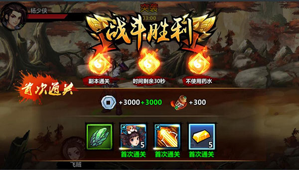 绅士江湖官方正版(图17) 绅士江湖官方正版(图17)
