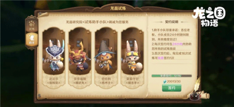 龙之国物语(图22) 龙之国物语(图22)