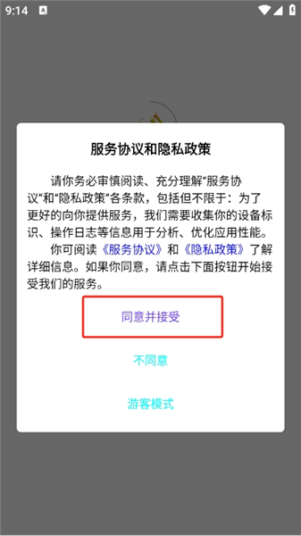 傣族基地(图5) 傣族基地(图5)