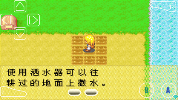 种植教程配图5