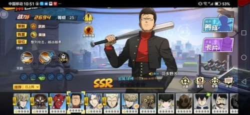 游戏特点配图1