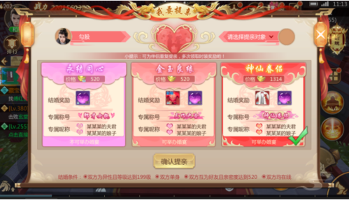 剑仙轩辕志vivo端(图2)