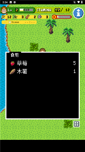 游戏攻略配图5