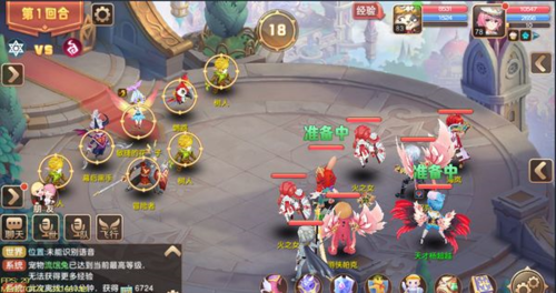 驯龙物语单机破解版无需网络(图10) 驯龙物语单机破解版无需网络(图10)