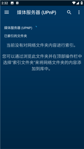 Nova Video Player最新版(图2) Nova Video Player最新版(图2)