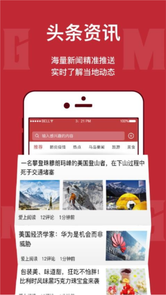 马达加斯加在线app