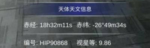 星协app(图5)