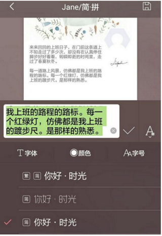 怎么做拼图配图5