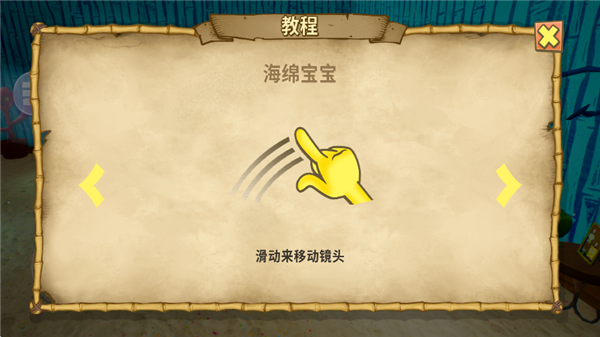 操作介绍配图3