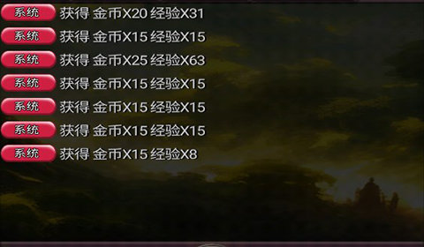放置秘境(图2) 放置秘境(图2)