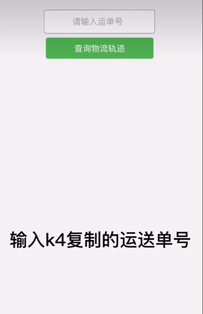 ktown4u官方版(图6)