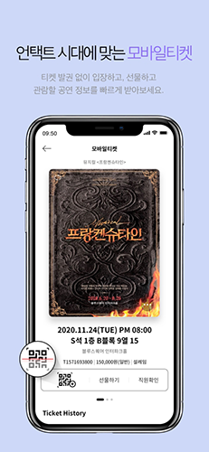 interpark ticket官方中文国际版