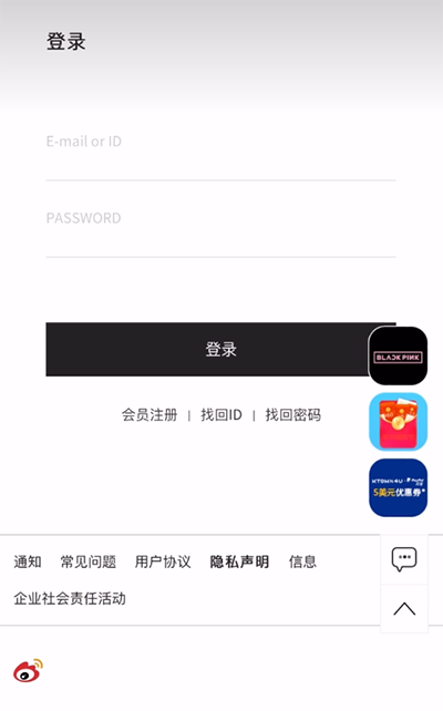 ktown4u官方版(图2)