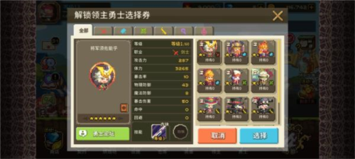 克鲁赛德战记国际服安卓(图10) 克鲁赛德战记国际服安卓(图10)