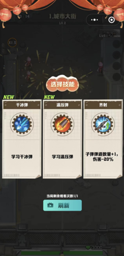 向僵尸开炮