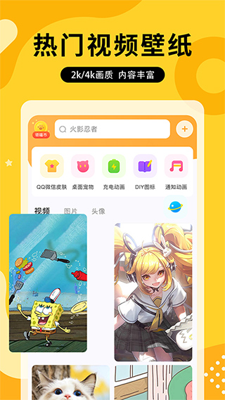 图图乐壁纸合集(图1) 图图乐壁纸合集(图1)
