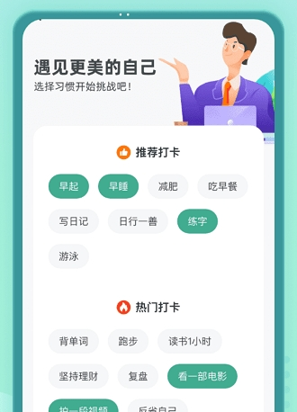 健康守护者(图2) 健康守护者(图2)