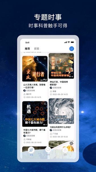 宏图实景最新版本2025版