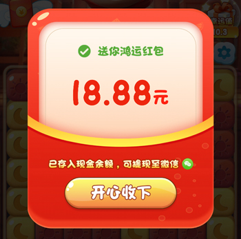 爆炸方块v2红包版游戏特色