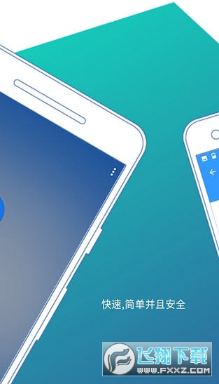 AppLock(超级应用锁PROv7.7.3直装至尊专业高级版)