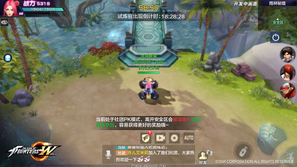 拳皇世界安卓版(图5)