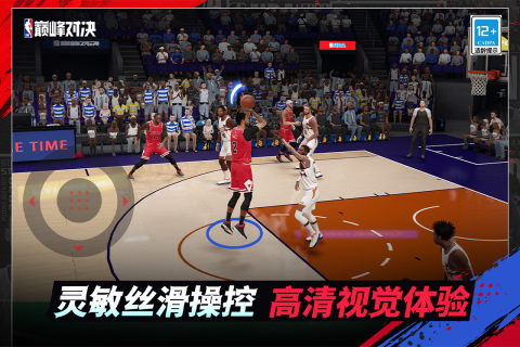 nba巅峰对决游戏正版手游