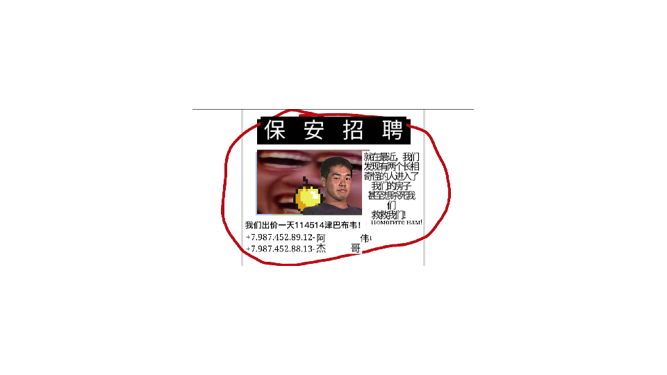 小猪佩奇午夜后宫金苹果魔改版