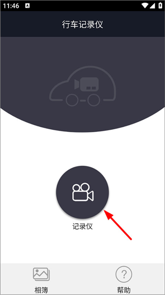 行车智拍(图2)