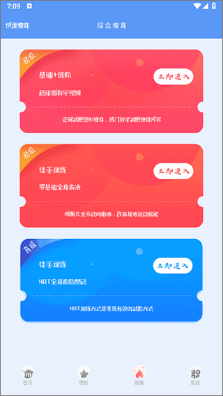 快(图4) 快(图4)