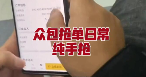 美团众包2023版下载最新 美团众包2023版下载最新