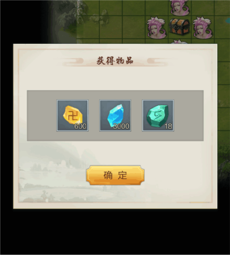 太古仙尊官方版(图5) 太古仙尊官方版(图5)