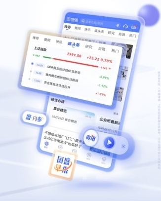国盛通(图3) 国盛通(图3)