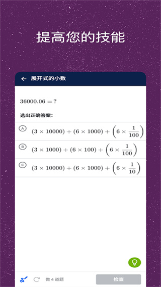 可汗学院2026最新版下载(khan academy)