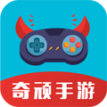 奇顽手游app