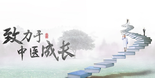 灵兰中医(图1)