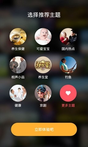 蛙趣视频(图3) 蛙趣视频(图3)