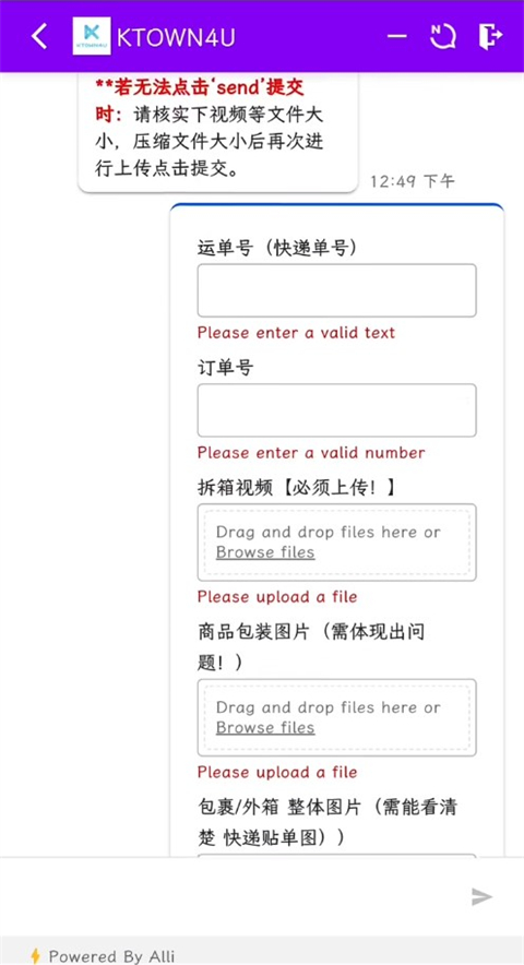 ktown4u官方版(图10)
