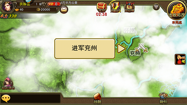 三国世界(图6) 三国世界(图6)