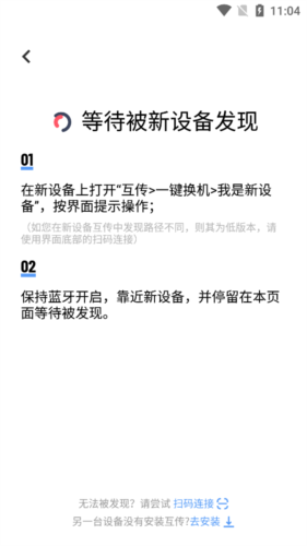 怎么传送数据配图2