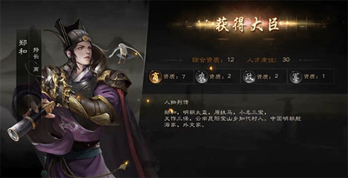 明朝风云无限元宝送vip(图3)