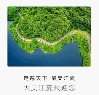 江夏生活网(图2)
