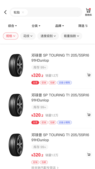 怎么使用配图3